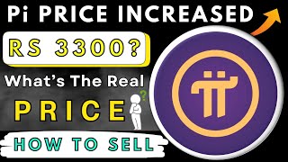 Pi Network update Tamil  Pi Price Increased  How To Sell Your Pi Coin  Pi Coin Updates [upl. by Buine]