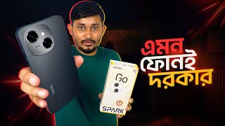 ১১ হাজারে প্রিমিয়াম ফোন TECNO Spark Go 1 Review [upl. by Akinak688]