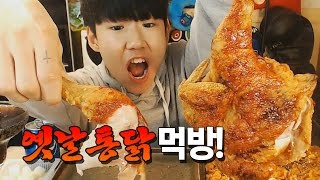 18살파투의 옛날통닭 먹방 Eating Show [upl. by Yenwat]