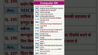 General knowledge questions generalknowledge sscgeneral upsc ias gk [upl. by Mercado]