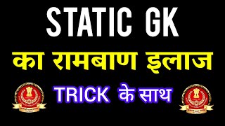 Complete Static Gk One shotStatic Gk For SSC CGLChslgd STENO [upl. by Llebasi]