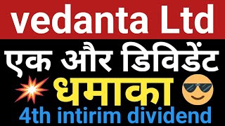 vedanta share news today vedanta dividend news today [upl. by Eric493]