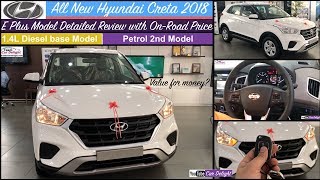 Creta 2018 E Plus Review  New Creta E Plus 14 Diesel  Creta 2018 E Plus Petrol [upl. by Guido186]