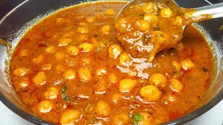 Chikar cholay Recipe  street style  Lahori chikar cholay  Chana Masala  shorts pakDfood [upl. by Ronile]