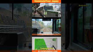 Yamanote Line Ikebukuro to Otsuka Station [upl. by Leuqcar220]