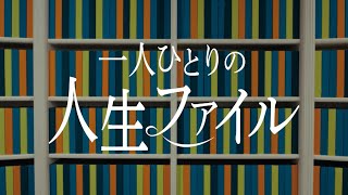 三井住友信託銀行 テレビCM 登場篇 15秒 [upl. by Renner]