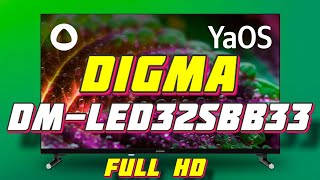 Телевизор Digma 32 DMLED32SBB33 [upl. by Neda]