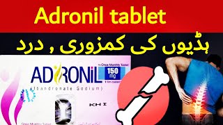 adronil tablets  adronil tablets  adronil 150 mg how to use adronil 150 mg how to use  adronil [upl. by Dorothy470]