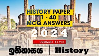 20232024 TODAY OL HISTORY PAPER MCQ ANSWERS  ITHIHASAYA answer history today sinhala mcq [upl. by Arnulfo263]