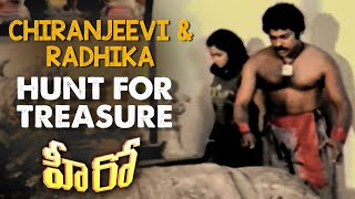 Hero Telugu Movie Scenes  Chiranjeevi amp Radhika Finds the Treasure  RaoGopalRao AlluRamalingaiah [upl. by Taite]