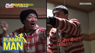 Lee Kwang Soo is a Piece Of Trash Running Man Ep 391 [upl. by Tessi]