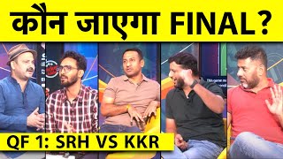 🔴KKR VS SRH QUALIFIER 1 SRH OPT TO BAT कयामत की रात KKR या SRH कौन किस पर भारी ipl2024 [upl. by Adanar]