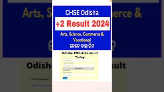 2 Result out 2024 2 result date CHSE Result 2024 [upl. by Grieve]