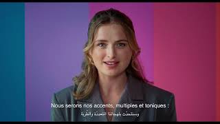 Sommet de la Francophonie  Message à la langue française [upl. by Ahsaela]