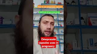 Omeprazole capsules Full review in Urdu uses in pregnancy calcium levels in pregnancy shortvideo [upl. by Eluj]