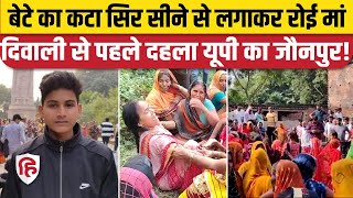 Jaunpur Anurag Yadav Murder जौनपुर में तलवार से मासूम का सिर धड़ से किया अलग  Akhilesh Yadav [upl. by Nnylyar]