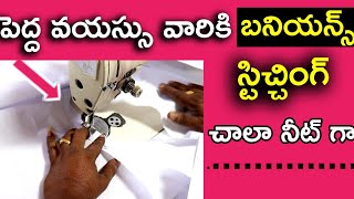 baniyan stitching  how to make baniyan cutting and stitching for old age people  old people baniyn [upl. by Idelle]