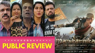 Manikarnika Movie PUBLIC REVIEW  Special Screening  Kangana Ranaut Ankita Lokhande  Republic Day [upl. by Aronoh]