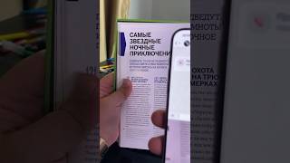 3 камеры WhatsApp и сканирование текста [upl. by Demeyer]