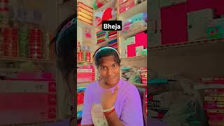 Bheja bheja bheja funny fun comedy 😆😅😂🤣 [upl. by Rhodie]