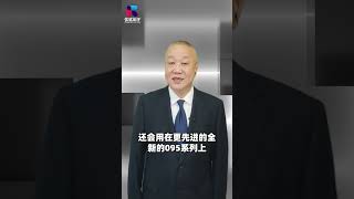 中國新攻擊型核潛艇亮相，能發射高超音速飛彈，更大驚喜還在後面 [upl. by Nattirb54]