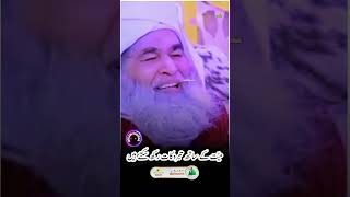 mayet k sath tabarukat rakh sakte ha kya islamicvideo dawateislami death shortvideo [upl. by Elocel602]