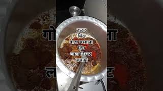 आळूच फतफत  aluch fatfad in marathi  aluch fadfad recipe tejashreeparab1994 [upl. by Iturhs]