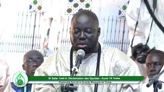 Magal Touba 2022 Khassida « Wakâna Haqqan » déclamé par le kurel 1 B Hizbut Tarqiyyah Touba [upl. by Euqimod]