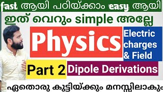 Dipole derivations Class 12 Physics Part 2 [upl. by Nomi447]