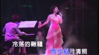 Tsai Chin  Love Without End [upl. by Kiyoshi]