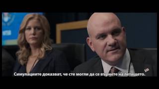 СЪЛИ Чудото на Хъдсън  в кината и IMAX от 9 септември [upl. by Garey]