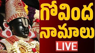 LIVE  గోవింద నామాలు  Govinda Namalu Telugu  Srinivasa Govinda Sri Venkatesa Govinda  Bhakthi [upl. by Assile]