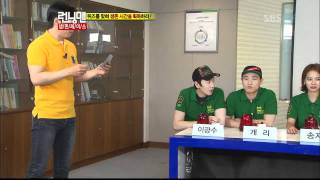 런닝맨김현중 일요일이 좋다E179런닝맨 110612HD생존레이스04 [upl. by Barvick]