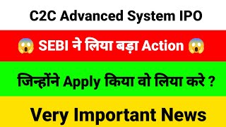 C2C Ipo  SEBI ने लिया Action  C2C IPO News  Latest News  C2C Postponed [upl. by Ajiak614]