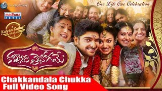 Chakkandala Chukka Full Video Song  Kalyana Vaibhogame Telugu Movie  Naga Shaurya  Malavika Nair [upl. by Sirromal]