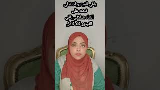 طريقة سهلة لتحديد كمية القماش لأي فستان طفل [upl. by Trever]