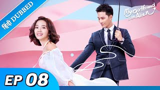 My girlfriend is an alien EP 08【HindiUrdu Audio】Full episode in hindi  Chinese drama [upl. by Ahsaercal]