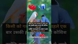 broken heart shayari 💔 sad life line shayari 💔 sad song 😂🤣 love Rahul FF comedy 😝😝 [upl. by Naujtna]