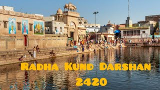 Radhakund Darshan 2024 Vrindavan Dham Darshan Mathura 2024 [upl. by Eilyab]