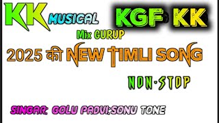 KK MUSICAL KGF STAR Mix GURUP 2025 NON STOP TIMLI SONG USE 👉🎧🎧🎧 [upl. by Ahtnamas]