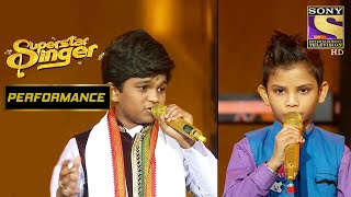 इस जोड़ी ने Amazingly Perform किया quot Ramta Jogi quot गाने पर  Super Star Singer [upl. by Fernas272]