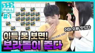 FULL 로얄 360개 까서 58개 뽑으면 본전이라고 오빠가 다 뽑아줄게 글제나 합방 1화 [upl. by Snowber]