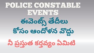 AP POLICE CONSTABLE LATEST CONSTABLE EVENTSConstable court Case [upl. by Hatcher]