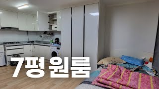 공간분리 꿀템으로 7평 원룸 꾸미기🏠 집꾸미기 인테리어 [upl. by Erapsag]