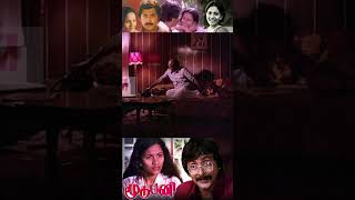 ரேகா எங்கே Moodu Pani Movie Scenes  Shoba  Pratap [upl. by Roath]