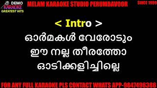 Ormakal verodum karaoke with lyrics malayalam [upl. by Indnahc]