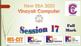 II How to solve ERA session 17 new 2023 with full mark II ERA session 17II [upl. by Beuthel410]