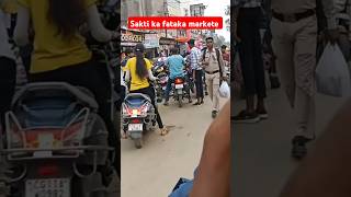 Sakti fataka markete me itna shorts yputubeshorts minivlog [upl. by Assirok]