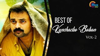 Kunchacko Boban hit songs  Nonstop audio songs playlist  Kunchacko Boban songs [upl. by Eelyahs221]