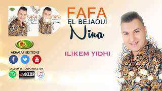 🎵FAFA EL BEJAOUI 🎵 2020 🎵ILLIKEM YIDI🎵CHANSON SENTIMENTALE ♥️ [upl. by Nyladnor90]